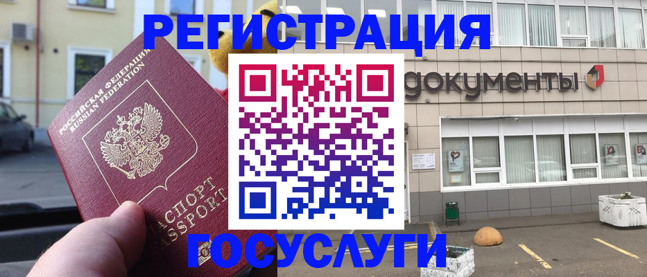 регистрация в Тетюшах